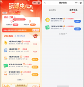 鸿蒙版云闪付“全国补助专区”已汇集