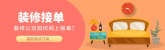 让每一位到访者都能感遭到专业的办事