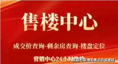 是获得一个栖身空间